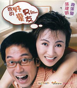 激情午夜天